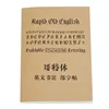 ES / Gothic English Calligraphy Copywriting Practice Copybook Student Workbook Elegant Font 24 Pages 6