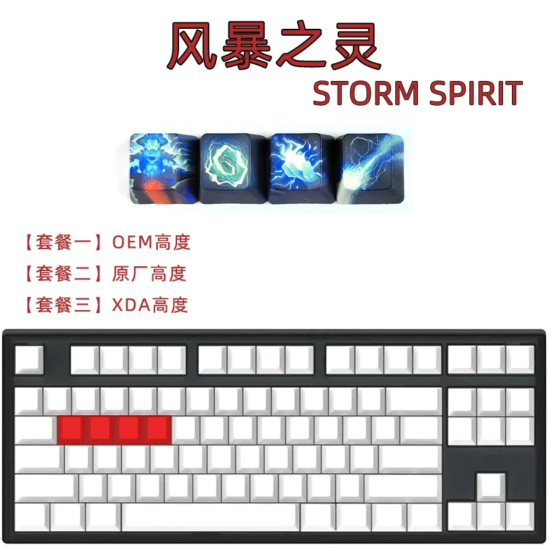 Teclado Mecânico, Cereja, OEM, Perfil XDA, Keycap para Dota 2, 1 Set