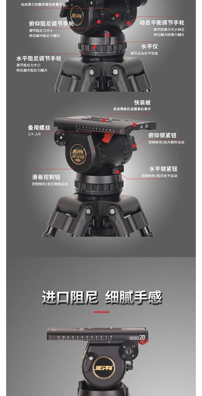 V20 Pro Broadcast Tripod System with Heavy Duty Hydraulic Fluid Head for Cinema
