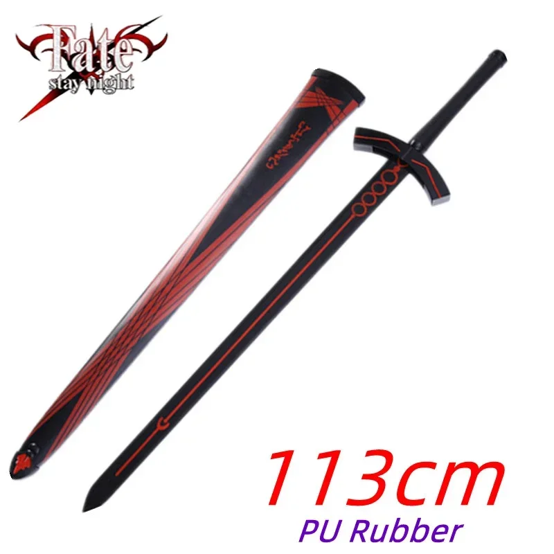 FATEシリーズセイバー王選石中剣 コレクション用 模造刀 鑑賞用 武具