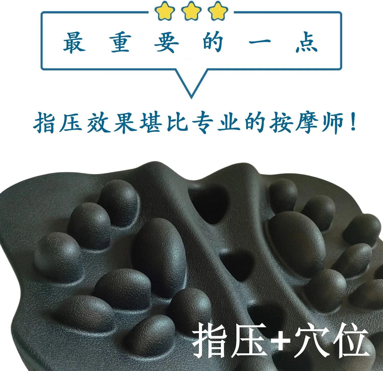 Cervical Spine Stretch Neck Shoulder Relaxer Cervical Muscle Relaxation Device Shoulder Acupoint Point Massage Pillow