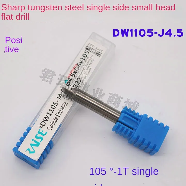 

Raise DW1105-J4.5 tungsten single little head flat drill D6x105 ° x40x1T single Angle cutter