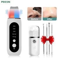 Ultrasonic Skin Scrubber Peeling Acne Blackhead Remover Ultrasonic EMS Ion Acne Pore Face Deep Cleaning Facial Shovel Cleaner 1
