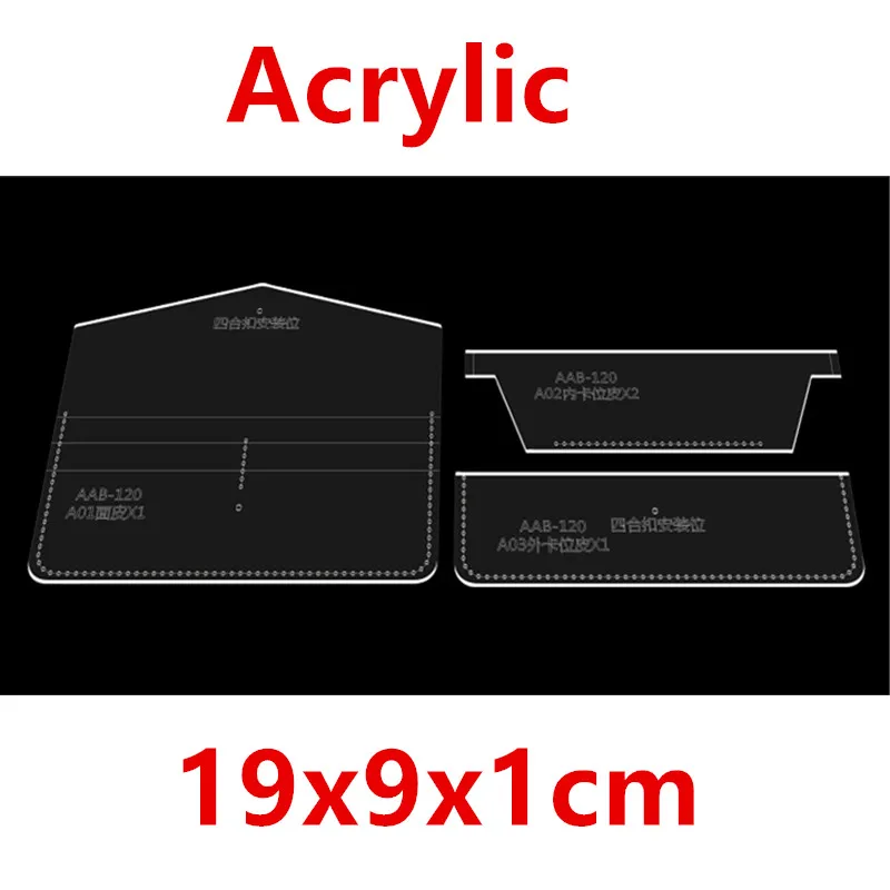 DIY Long Wallet Acrylic Template 1Set