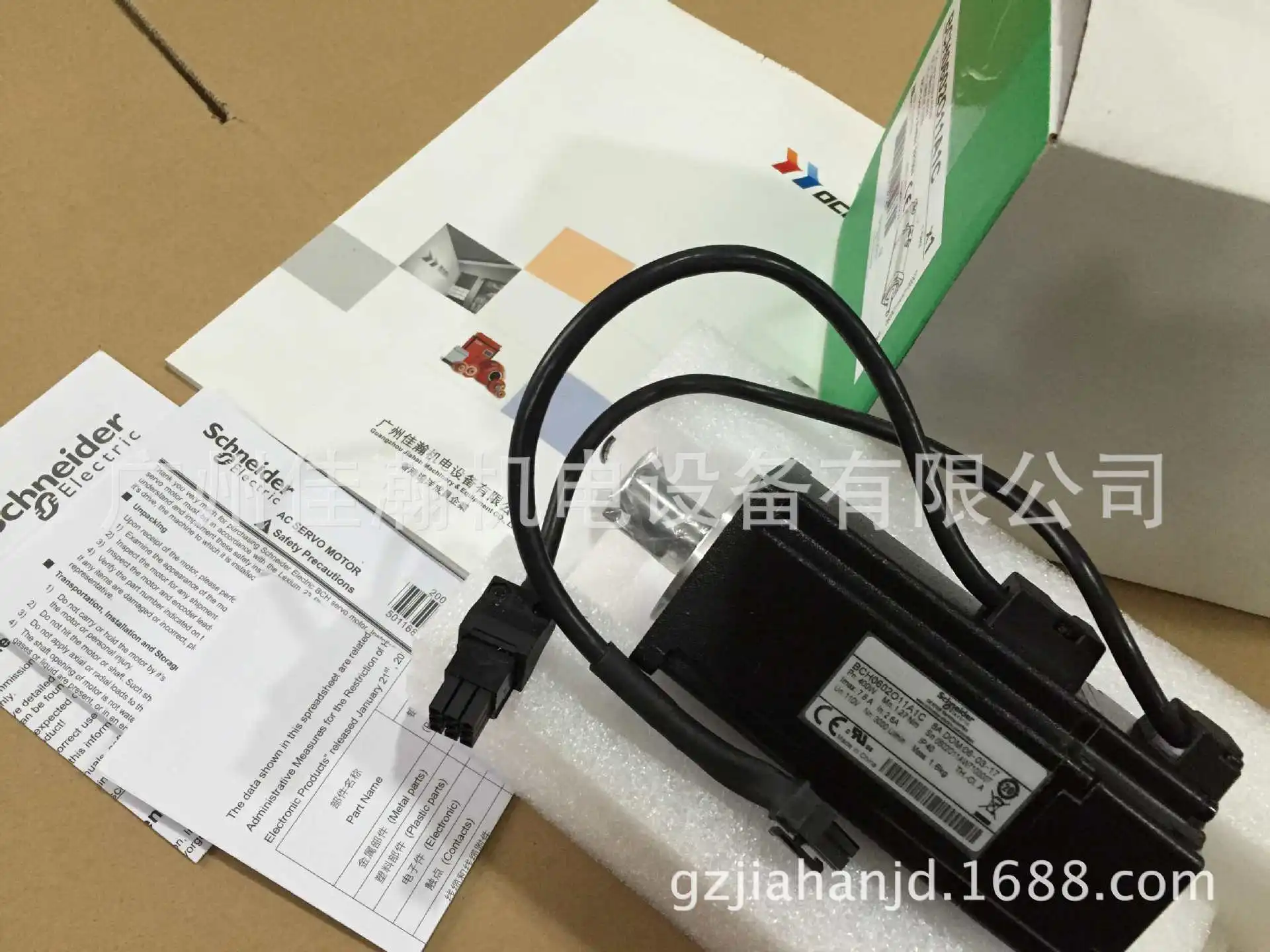 

Подлинный Серводвигатель Schneider BCH2MM2023NA6C