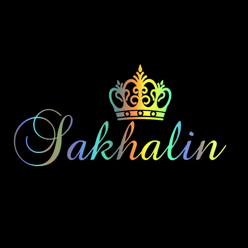 

Виниловая наклейка Jakhalin с короной CS30529 # на заказ, автомобильная наклейка, водонепроницаемые Автомобильные украшения на бампер, заднее окно