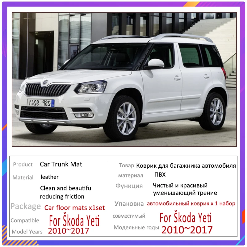 Kofferraum matte für Skoda Yeti 2013 cargo-liner teppich innen zubehör  abdeckung - AliExpress