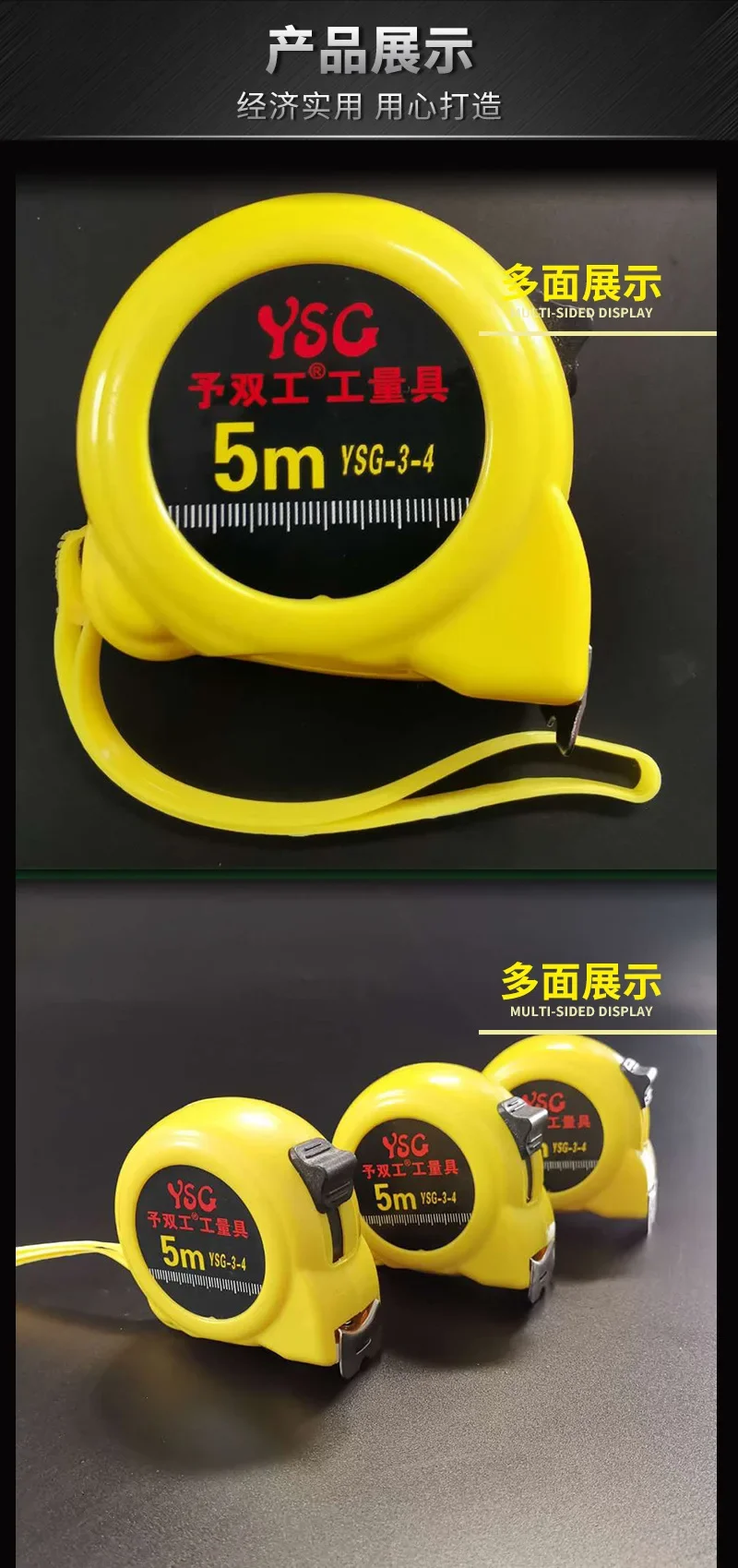 5 Meters Snail Model Tape Measure Stainless Steel Daily Use Measuring Tape Box R