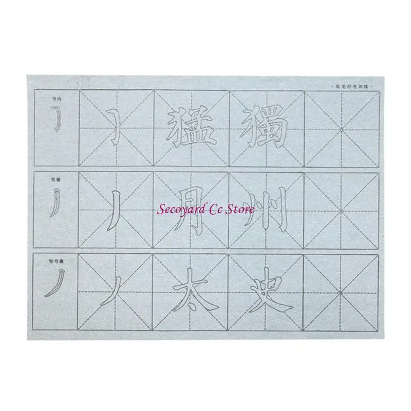 N3UC 재사용 가능한 물 필기 천 중국 서예 스크롤 빠른 건조