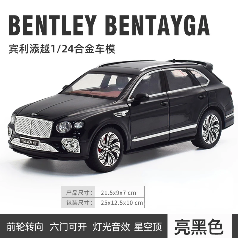 Bentley ミニカー　新品未使用　 Bentayga 1:64 Bentley Bentayga SUV Diecast Model Car Toys Hobby