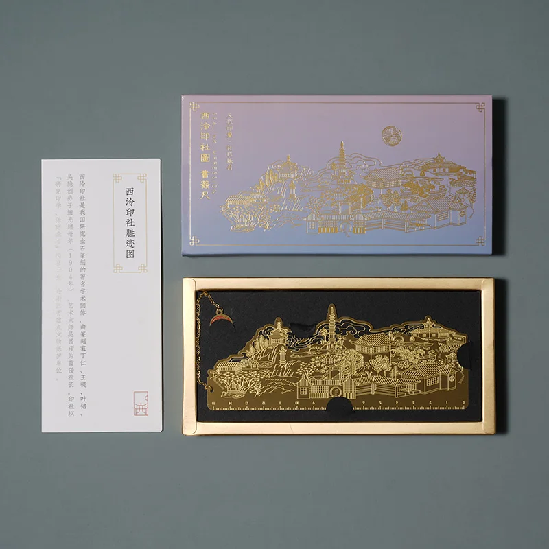 금속 책갈피 자 - 학생, 교사, 사무실, 학교용 책갈피 측정 도구