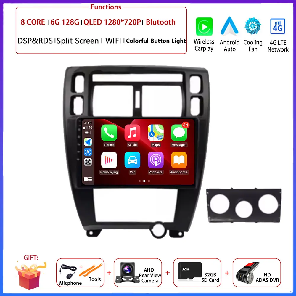 C 6G 128G DVR