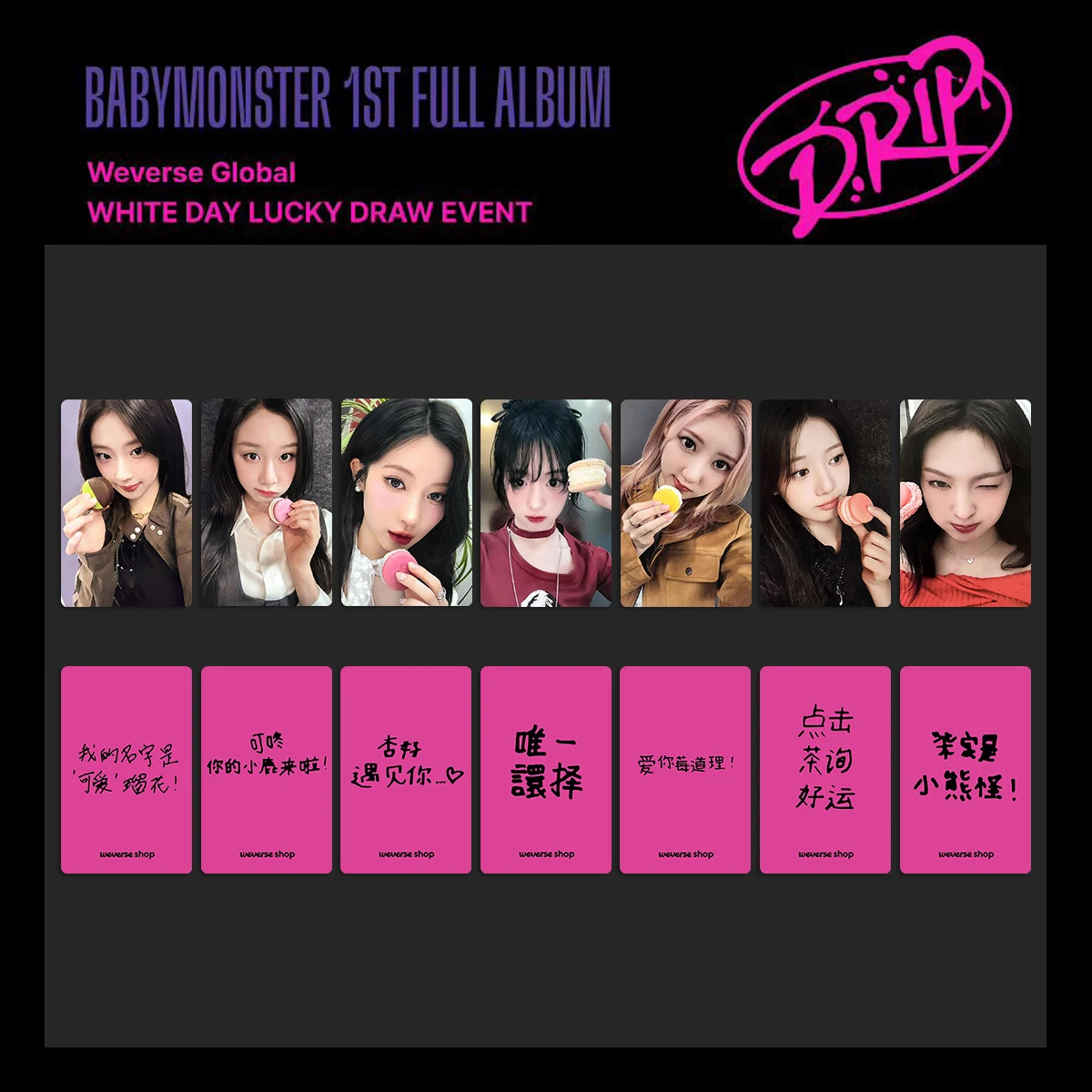7/21Pcs/Set KPOP BABYMONSTER WHITE DAY LUCKY DRAW Photocards