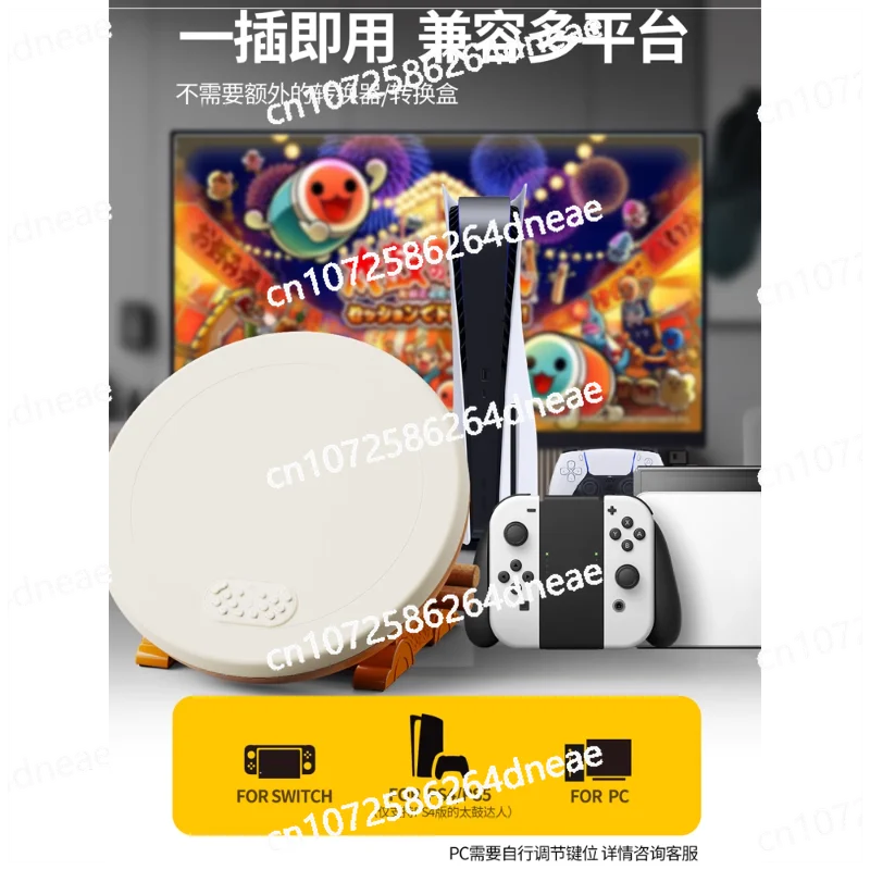 Taiko Controller PRO Edition Drum Switch/Switch2/PC/PS5 Universal