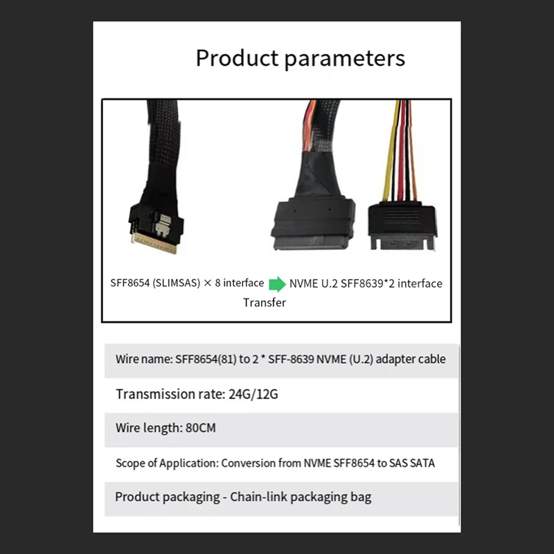 SFF8654(8i) - 2xSFF-8639 NVME U.2 케이블 NVME SFF8654 - SAS 변환 Slimesas 데이터 전송 케이블-A31R