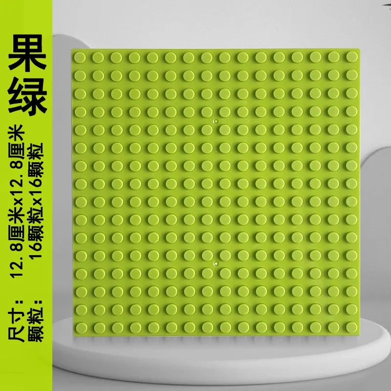 Classic Dots Building Blocks Base Plates - Creative DIY Construction Toy Set