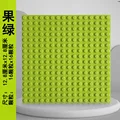 16x16 Apple Green