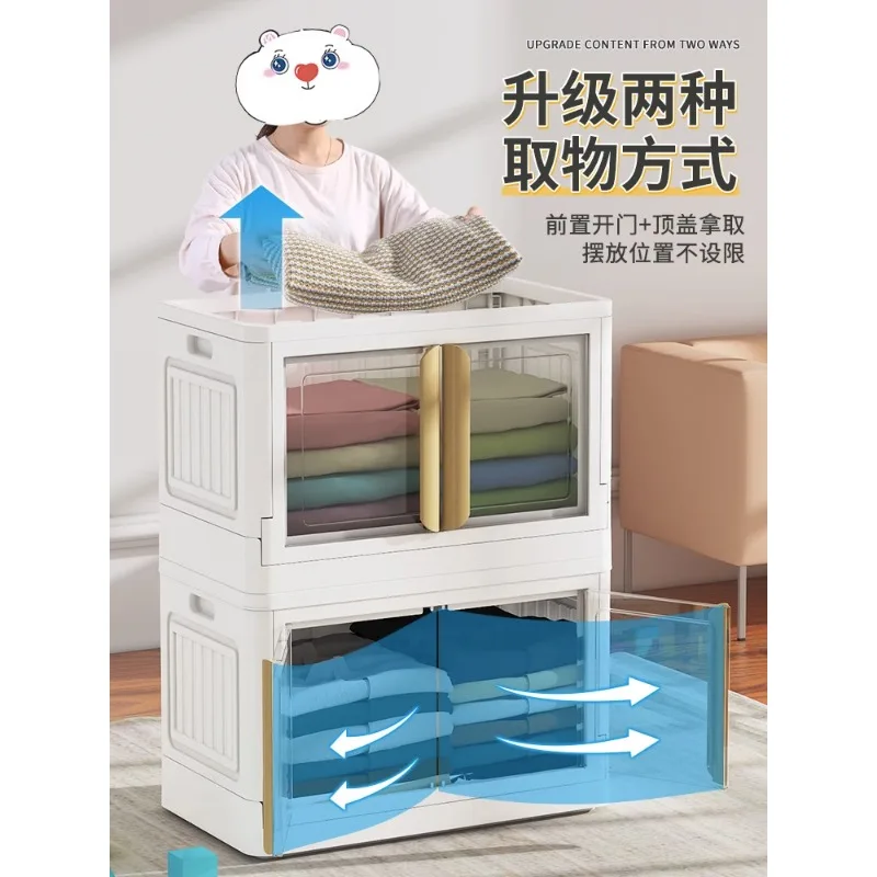 

Extra large storage box, household clothing sorting box, plastic wardrobe, children's toys, books, foldable storage box