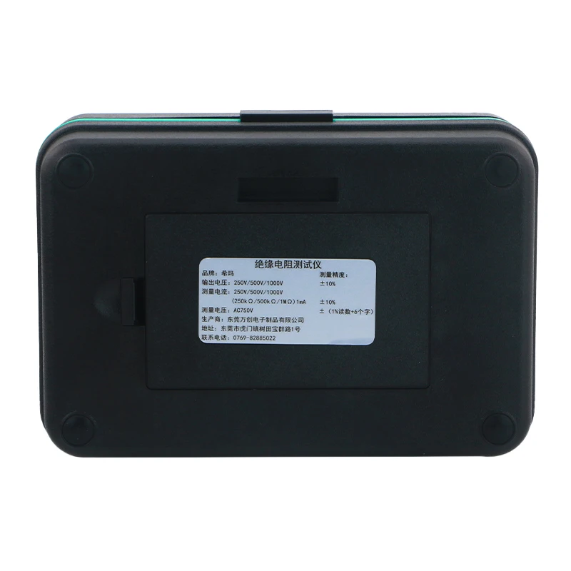 SMART SENSOR AS907 Resistance measuring instrument 0.1MΩ~2000MΩ Digital Megohmme