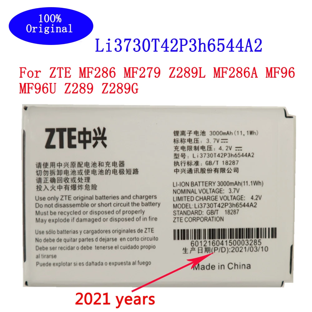 

Аккумулятор Li3730T42P3h6544A2 для ZTE MF286 MF96 MF96U Z289L T-mobile