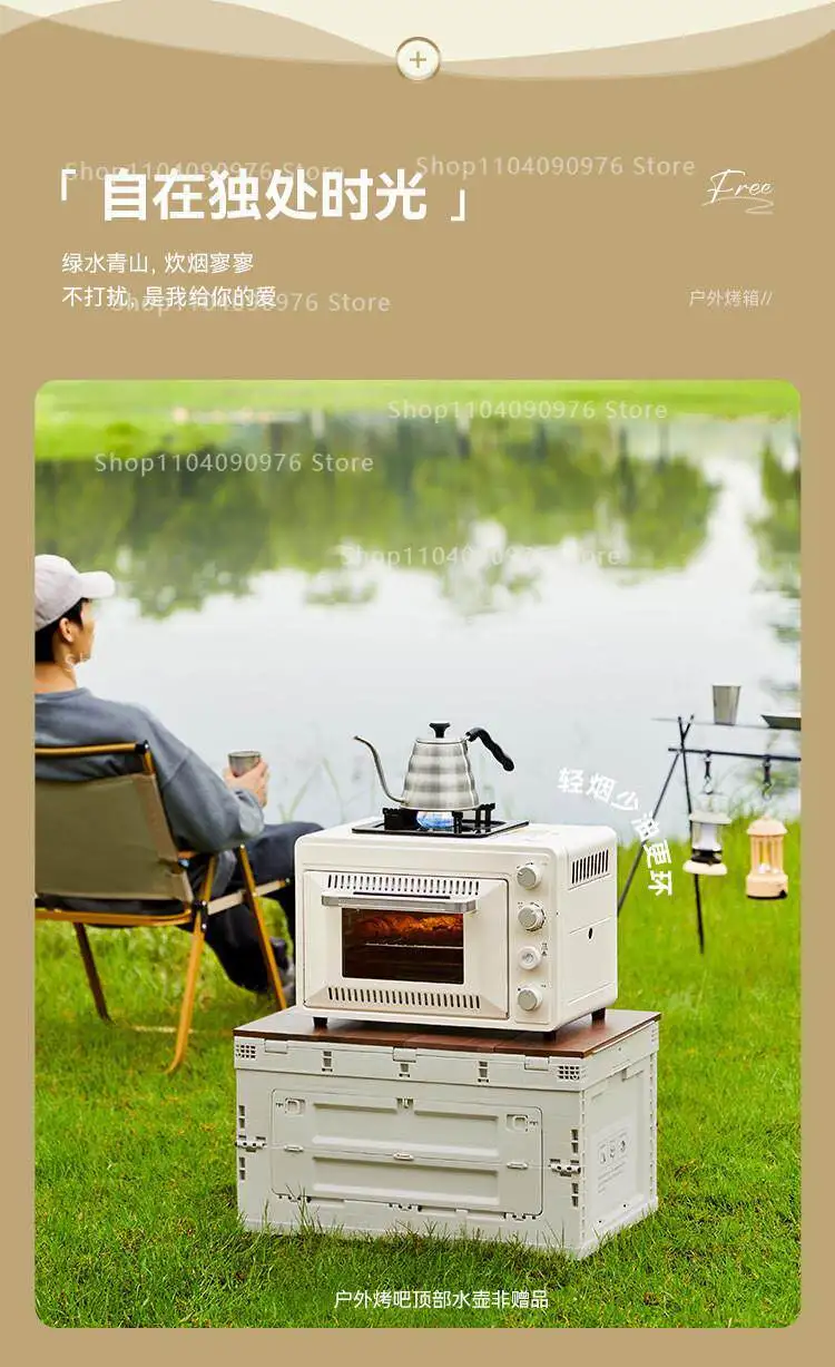 Outdoor Portable Gas Oven Portable 25-30L Oven Field Camping Multifunctional Int