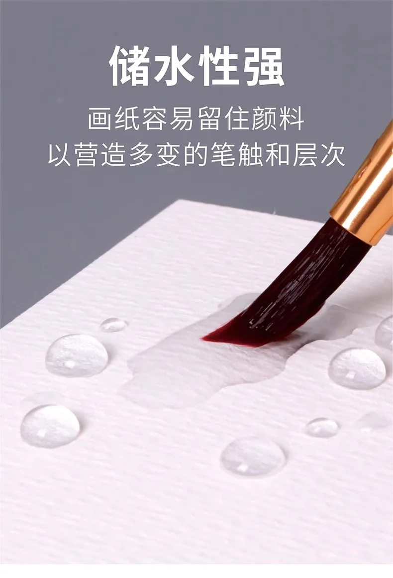 20PCS BAOHONG Watercolor Paper 8K/A3/A4/A5/16K 300g 230g 180g Cold Press / Rough School Supplies Aquarela Student Grade Paper 6
