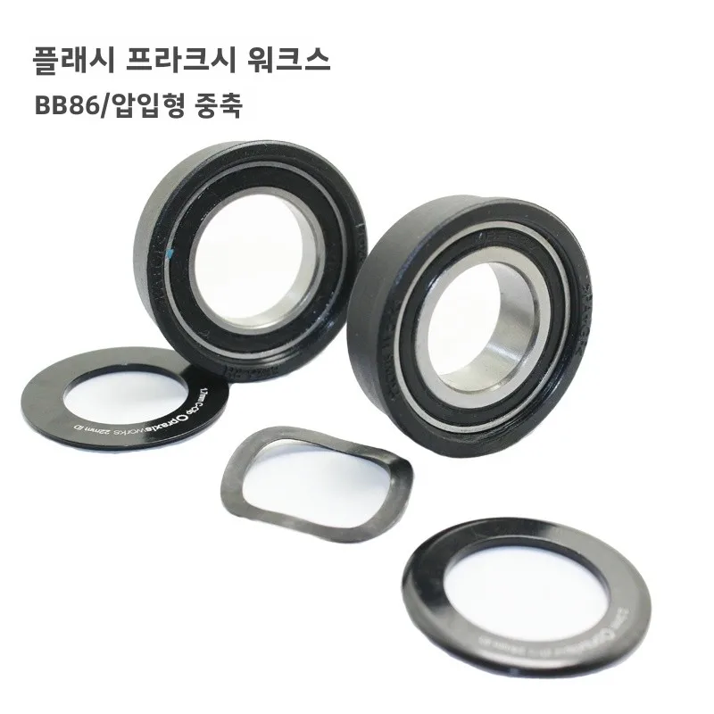 프랙시스 웍스 라이트닝 BB86 BB89 BB92 프레스핏 자전거 바텀 브래킷 G..