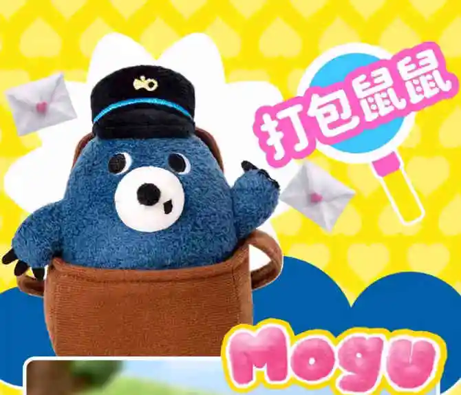 thumbnail image 1 of Muñeco de peluche de la serie Mofy y Good Friends, nuevo y genuino, caja ciega de algodón, regalo para colgar en la pared, muñeco de peluche Kawaii, 1 of 5