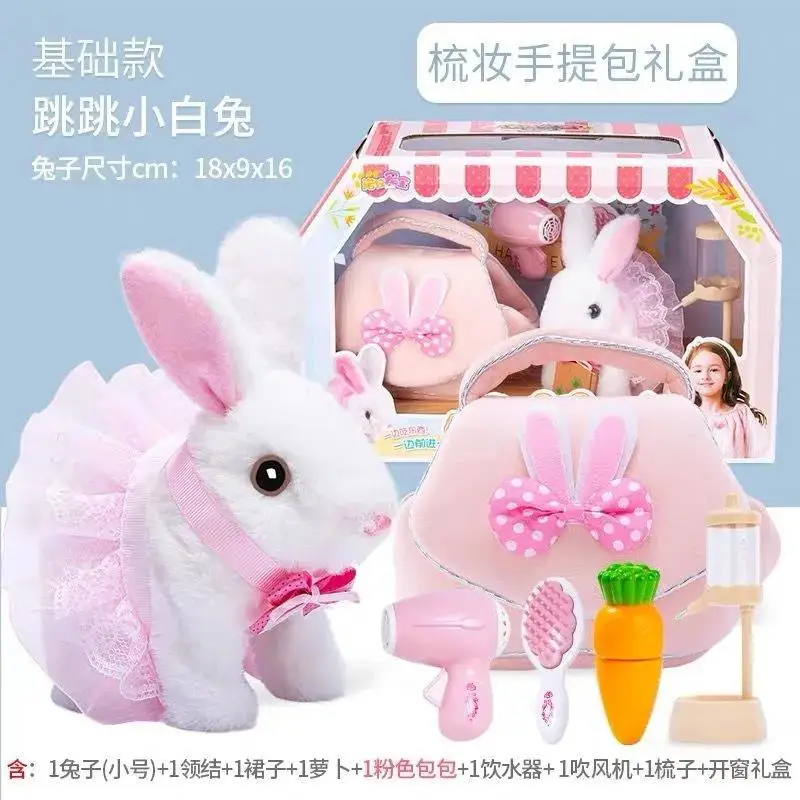 Rabbit Plush Toy Children's Simulation Electric With Sounds Walking Cute Doll White Rabbit Pet Girl Play House Toy Birthday Gift