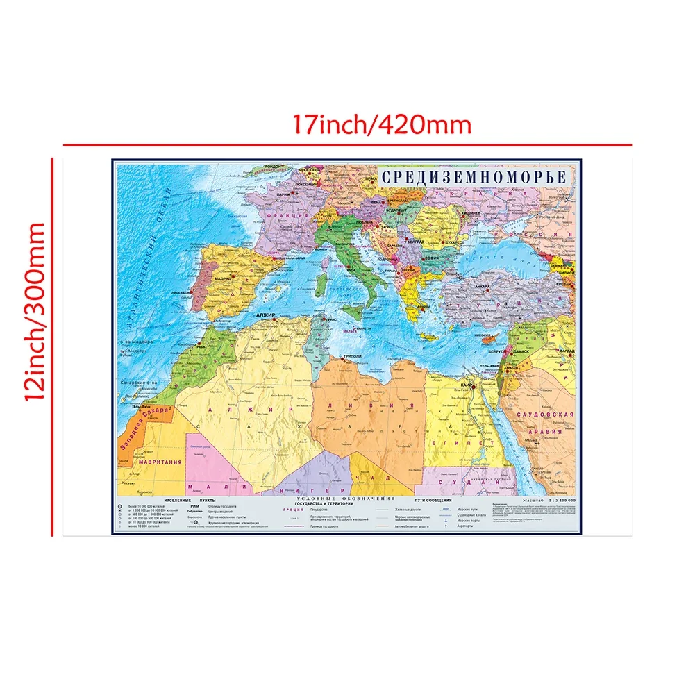 Mediterranean Region Political Map A3 42*30cm Non-woven Waterproof Wall Poster Painting School Office Classroom Home Decor