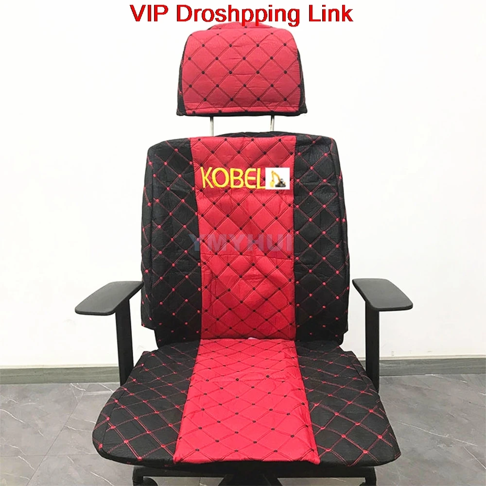 

Аксессуары для экскаватора XOJOX, чехол на сиденье Kobelco, подушка на сиденье, поставки кабины на одно место, всесезонный универсальный чехол на сиденье