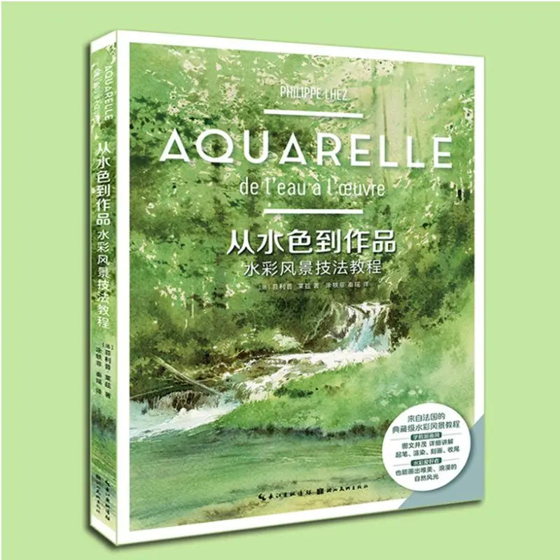 Pittura E Vita Dal Colore Dell'Acqua Ai Lavori * Tutorial Sulla Tecnica Del Paesaggio Dell'Acquerello, Pittura Ad Acquerello Zero Basics
