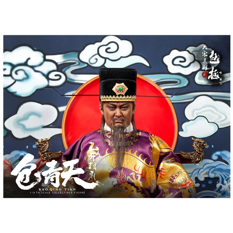 

Zhongyuan TOYS ZOY-008A 1/6 Soldier Song Series - Bao Zheng 2.0 Public Hall Collection Version Mobile Doll in Stock