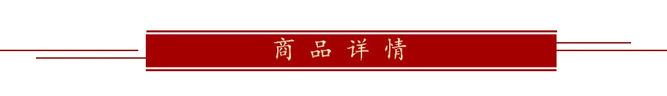 Product Details
