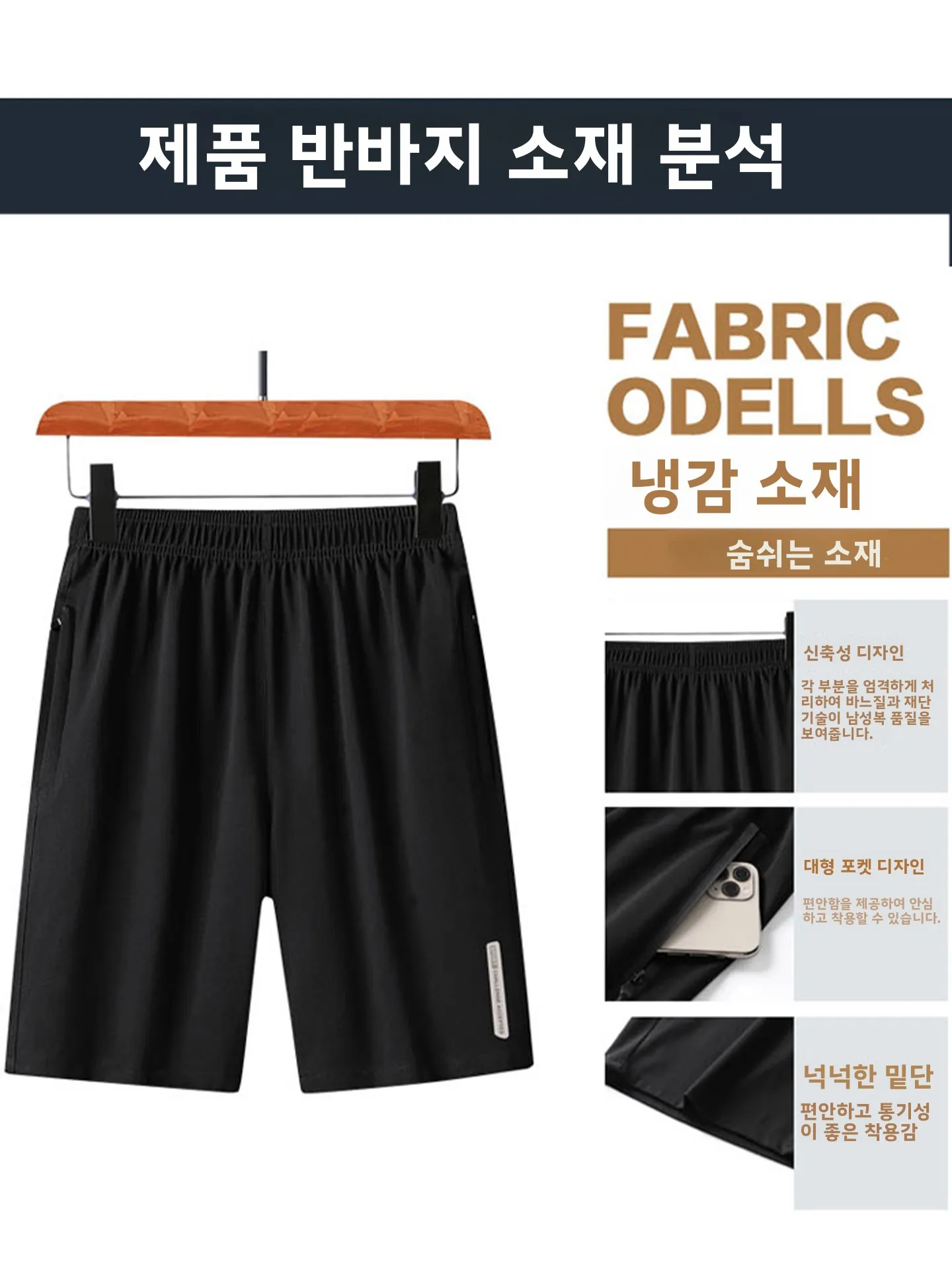 TUCANO 여름 얇은 캐주얼 스포츠 세트 남성용 아이스 실크 반팔 티셔츠 루즈한 중년 아빠 스포츠웨어 폴리에스테르 섬유