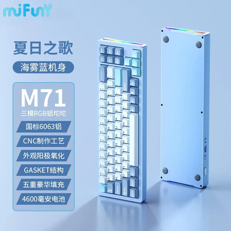 

MiFuny M71 Aluminum Mechanical Keyboard Customized Tri Mode Hot Swap RGB Backlight GASKET Structure E-sports Gaming Keyboards