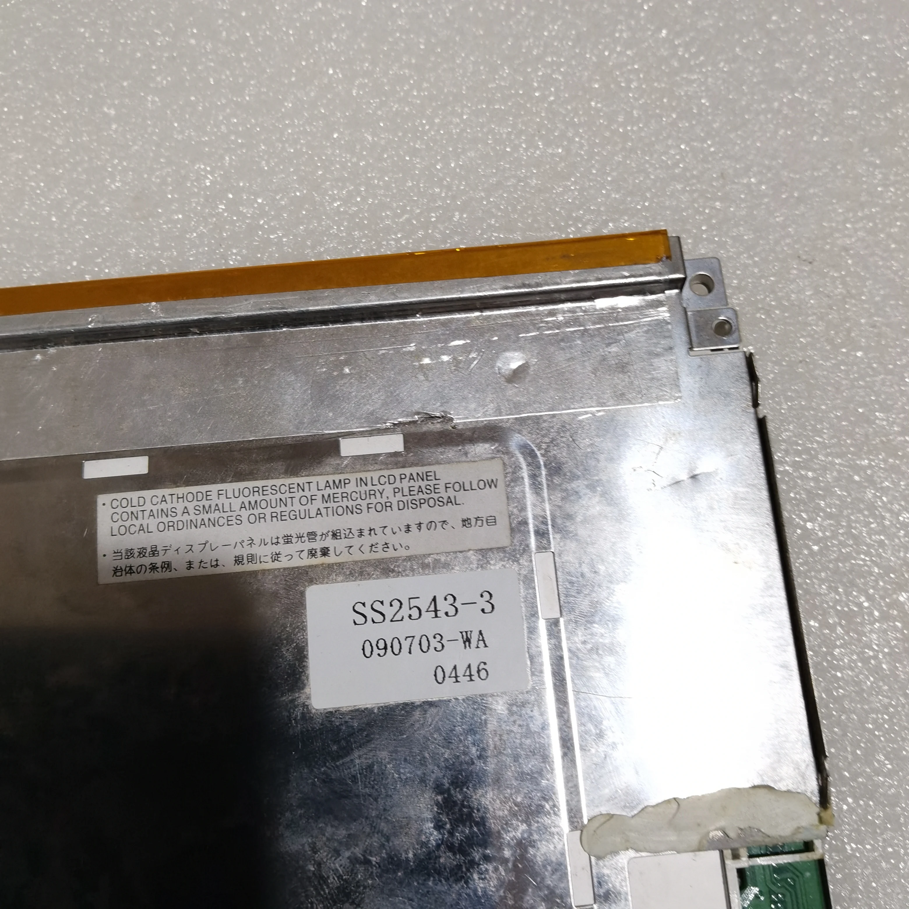 

ЖК-экран LQ104V1DG51