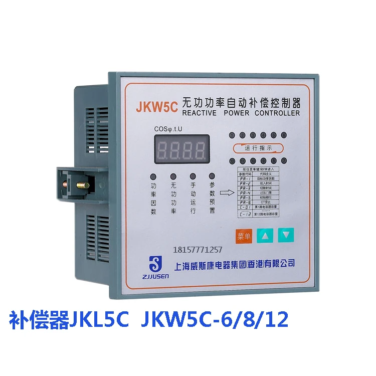 controlador-de-compensacion-automatico-de-potencia-reactiva-inteligente-jkl5c-4-6-10-12-canales-220v-380v