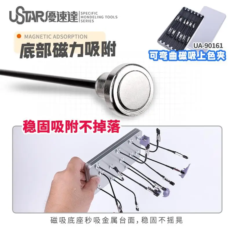 Ustar UA-90161 금속 보관함이 포함된 도구 구부릴 수 있는 자기 페인팅 클립
