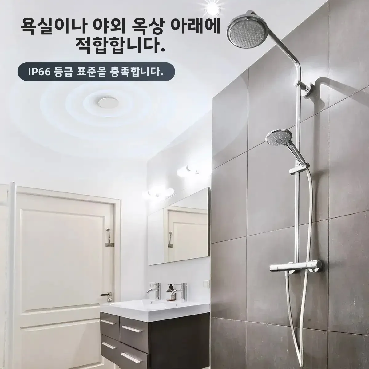아릴릭 CK30C 3인치 60W 동축 HD 방수 천장형 스피커 (IP66 등급, 실내/외 사용 가능)