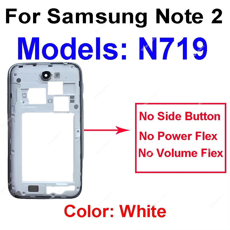삼성 Galaxy Note 2 N719 N7100 N7108D N7105 중간 프레임 중간 프레임 베젤 중간 플레이트 수리 부품