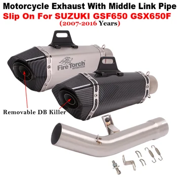 Motorcycle Exhaust System Escape Modify Tube 51mm Moto Muffler DB Killer Slip On For SUZUKI GSF650 GSX650F GSF 650 2007 - 2016