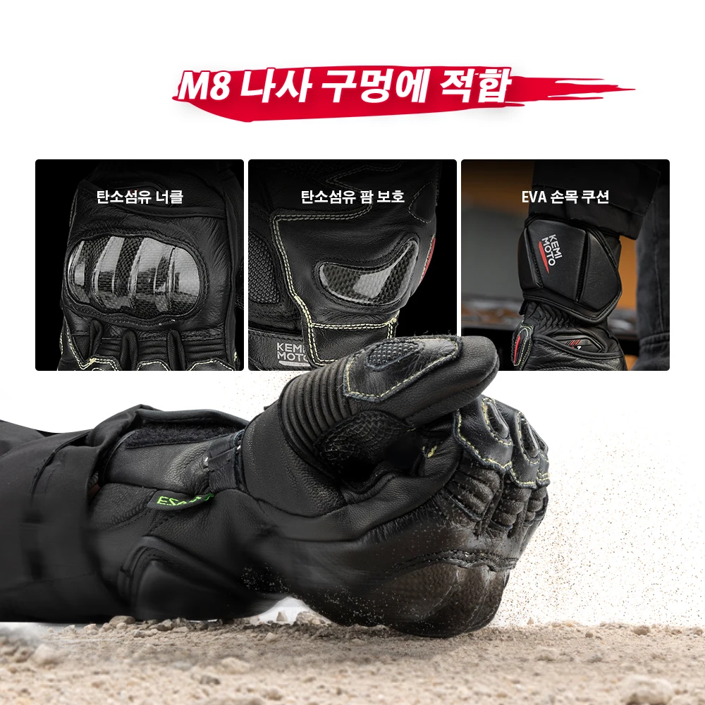 KEMIMOTO ���� ������� �尩 ���� �� Ŀ�� ���̽� �尩 ���� �ɺ��� ��Ŭ ��ȣ ���� �尩 ������ ����