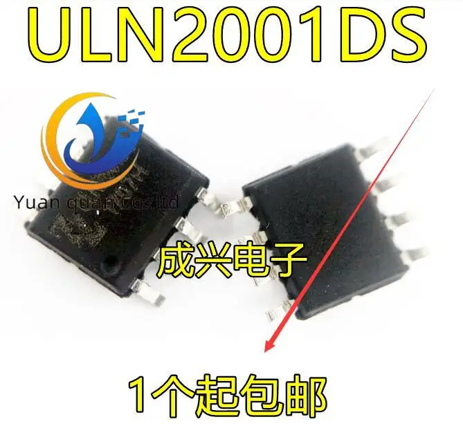  3 채널 릴레이 드라이버 IC 칩, ULN2001, ULN2001D, ULN2001DS, SOP8, 30 개