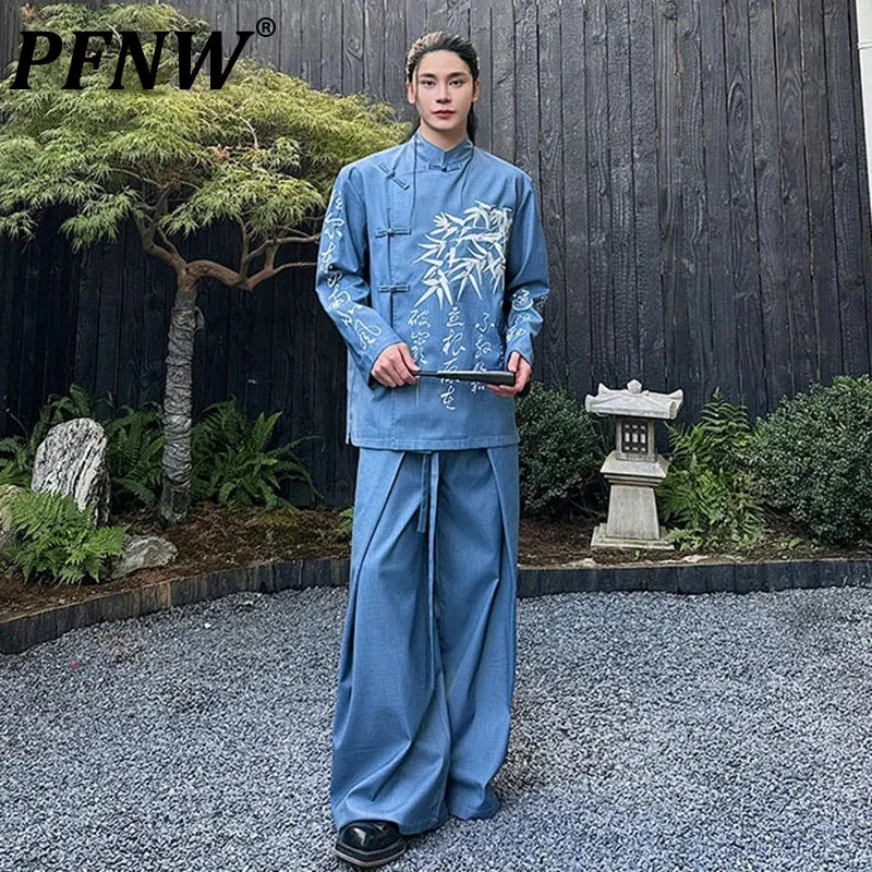 

PFNW Causal Suit Spring Summer New Chinese Style Embroidery Frog Stand Neck Long Sleeve Shirt Wide Pants Set Two-Piece 9C5469