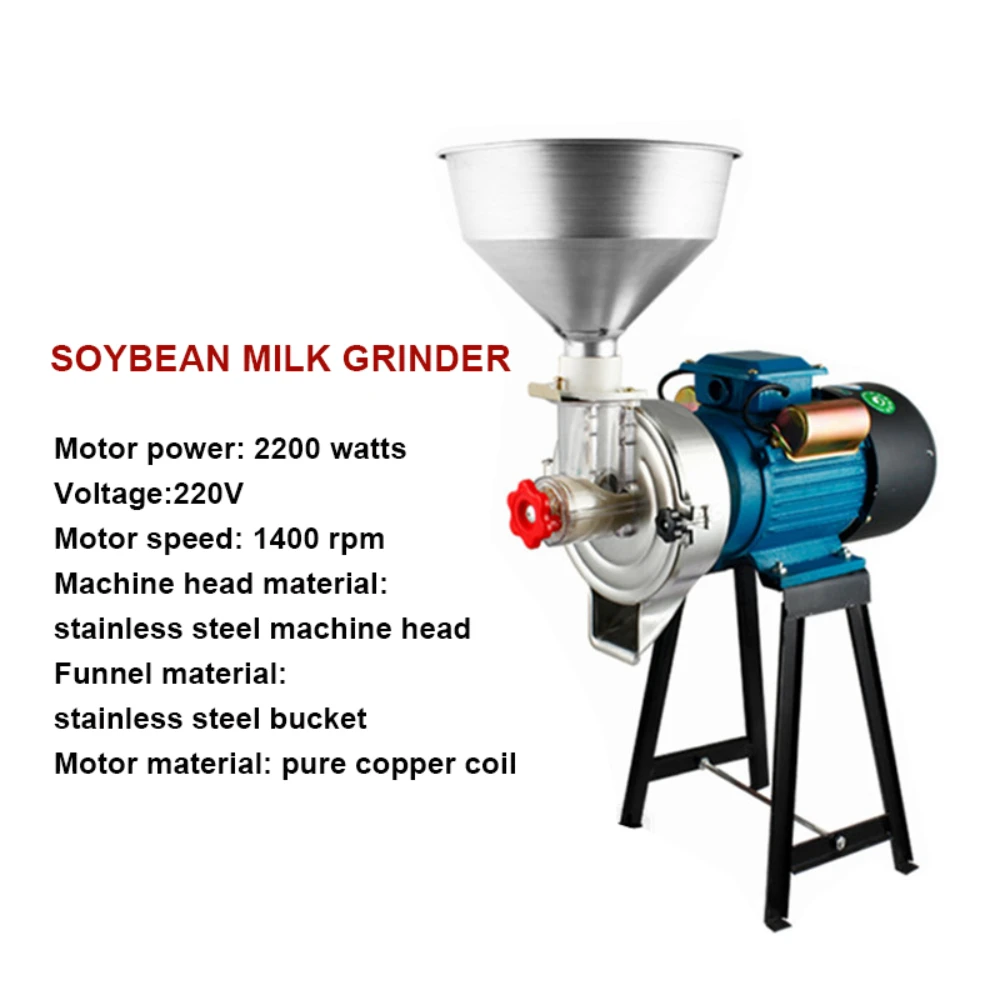 2800 Rpm/min Multifunction Grinding Machine Commercial Soymilk Grinder Home Rice Syrup Machine Tofu Beater Wet Use 220v