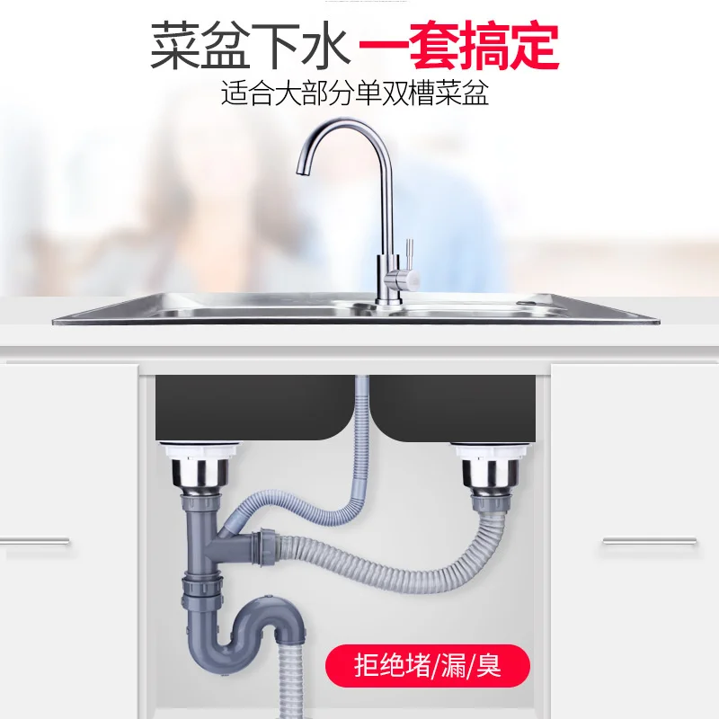 Kitchen sink drain pipe fittings sink drain pipe plug water blocking cover
