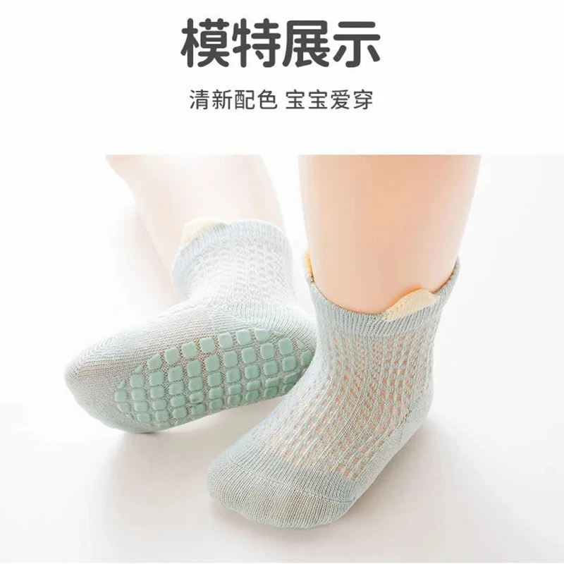 여아 남아 바닥 양말, 미끄럼 방지 통기성 메쉬 양말, 여름 코튼 쿨 양말, 귀여운 용수철
