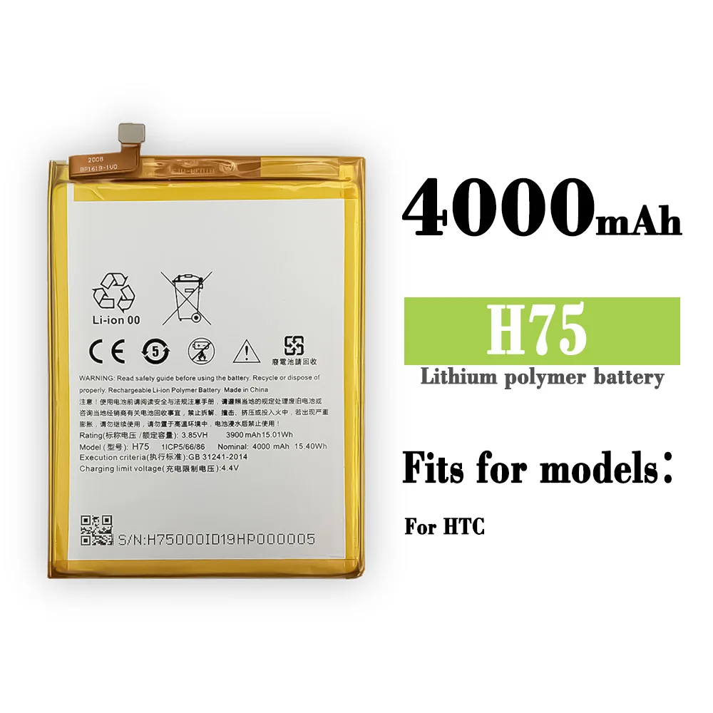 

100% For HTC Large Capacity H75 Phone Lithium Battery Mobile Phone Built-in Battery 4000mAh Battery High Quality Battery