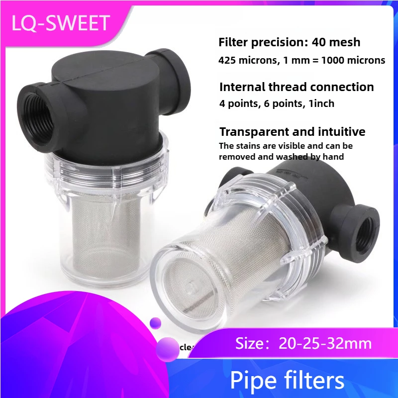 ตัวกรองแบบท่อ, ตัวกรองพลาสติก, ถ้วยกรอง และตัวกรองแบบท่อใส 1